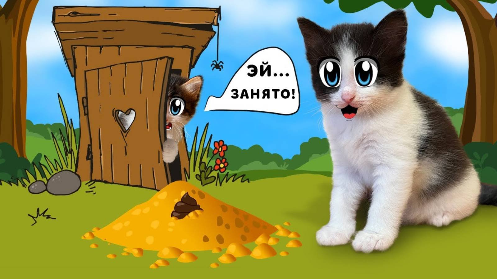А ну-ка давай-ка | КОТЯТА УЧАТСЯ ХОДИТЬ в ЛОТОК! МАЛЕНЬКИЙ КОТЕНОК ЮГИ и ЯНИ! СМЕШНАЯ КОШЕЧКА ИСА