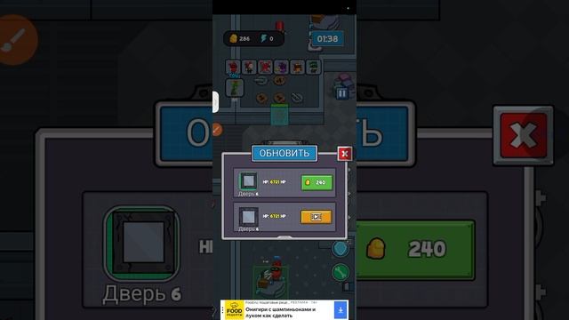 видеоигры