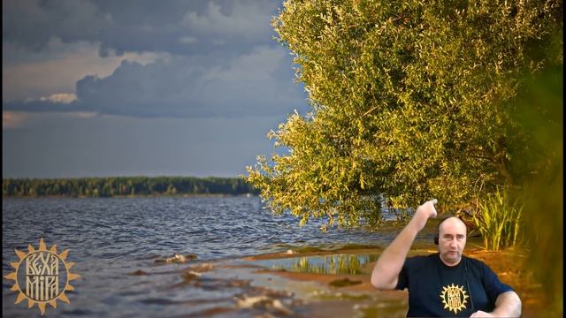 Что такое Высшее Я