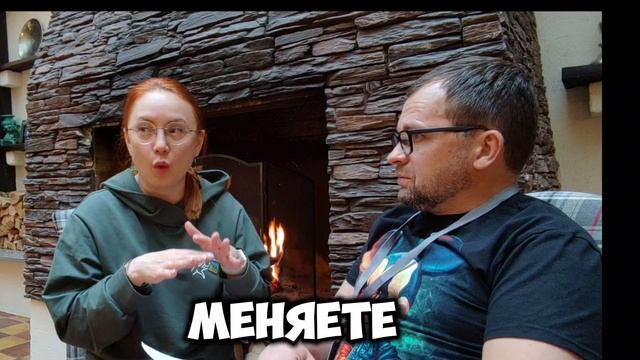 интервью