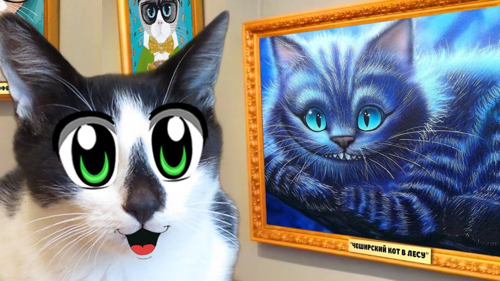 КОШКА МУРКА пошла в МУЗЕЙ! РИСУНОК от А ну-ка Давай-ка для КОТЯТ! С КЕМ БУДЕТ ДРУЖИТЬ МУРОЧКА?