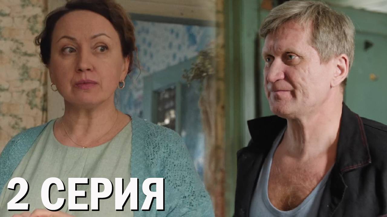 Киловаттино 2 серия обзор
