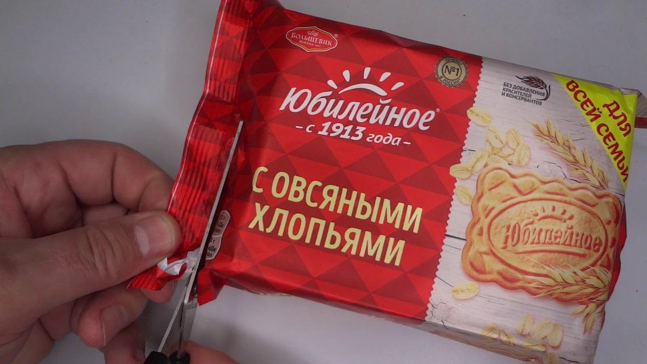 Взял на пробу Витаминизированное Печенье Юбилейное с Овсяными Хлопьями