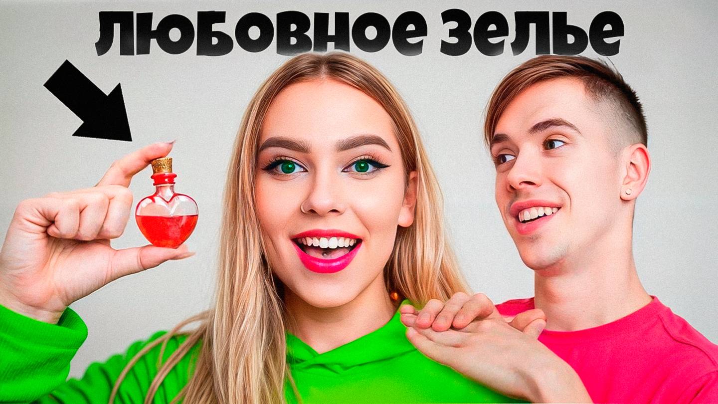 МОЙ ПАРЕНЬ ВЛЮБИЛСЯ В МОЮ лучшую ПОДРУГУ!