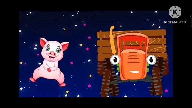 Песенка для детей - Едет трактор За 5 минут