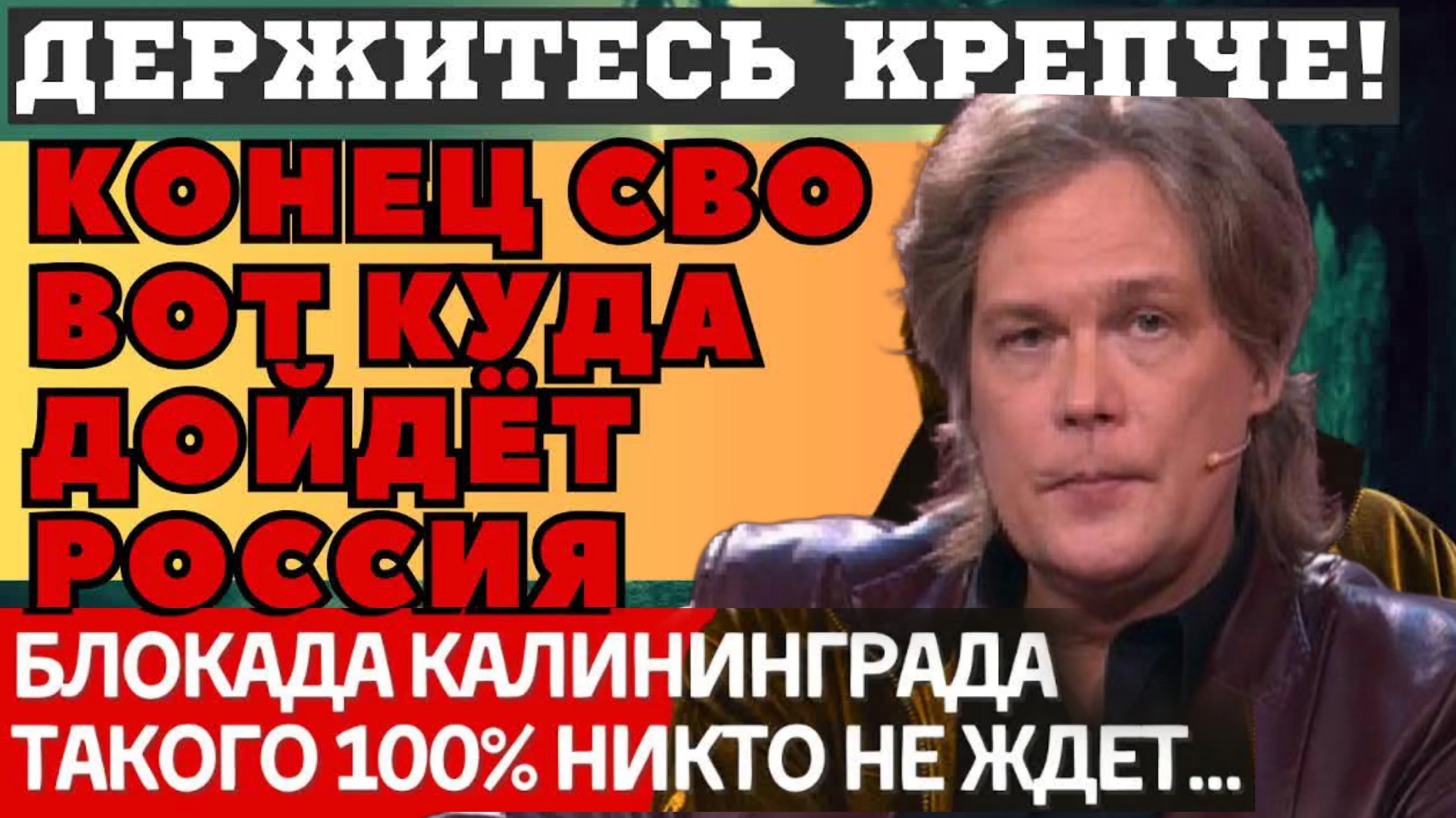ЧЕМ ВСЁ ЗАКОНЧИТСЯ! НОВЫЕ СРОЧНЫЕ ПРЕДСКАЗАНИЯ Константина Дарагана о США и РФ 2025