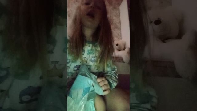 Я показала пакеты