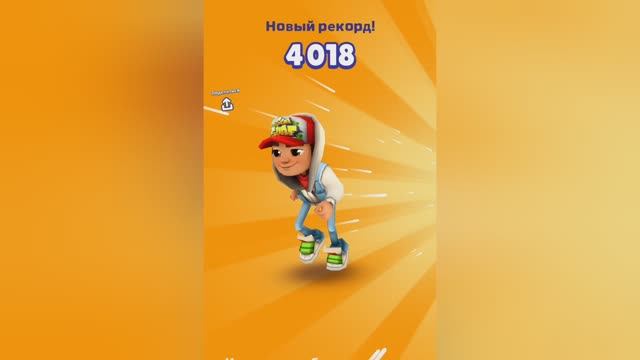 Побег Девочки 👧новый рЕкорД🏅