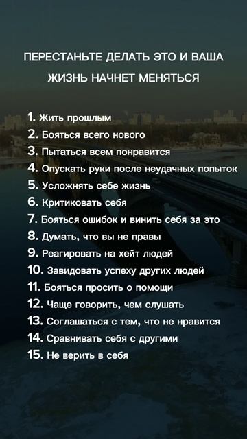 психология