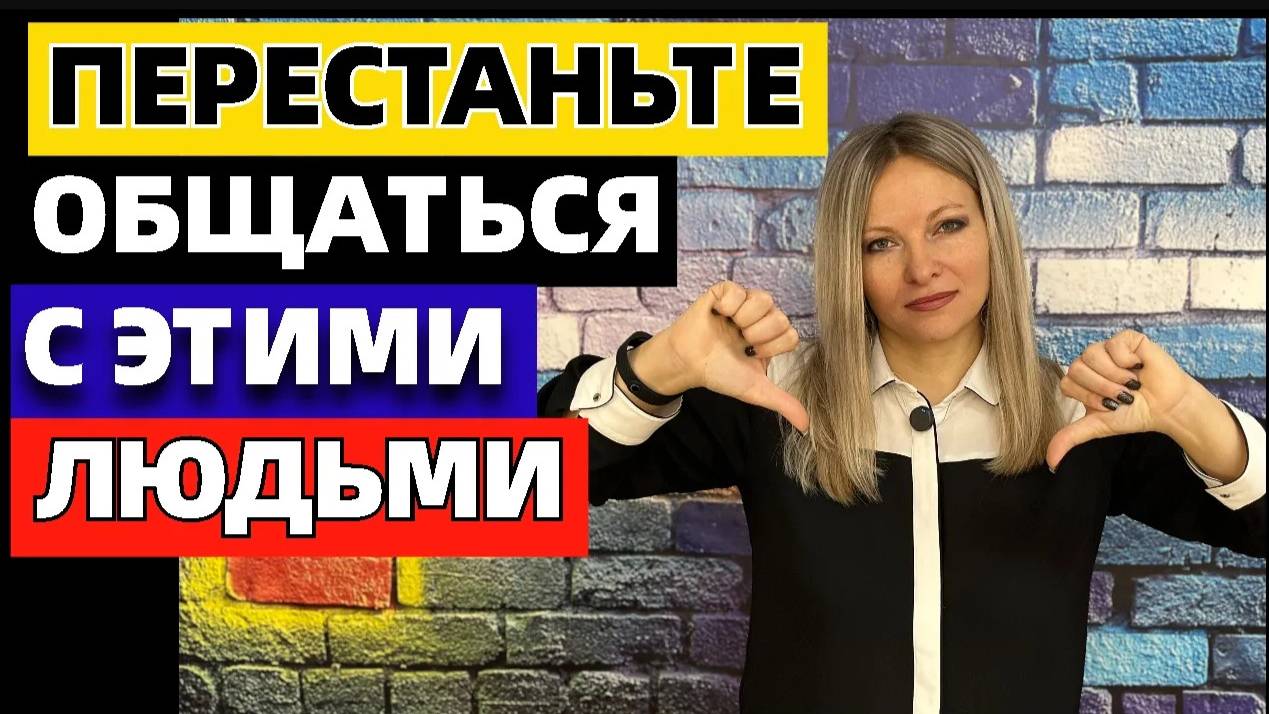 9 типов людей, которых вам нужно избегать в своей жизни #топыкатегорий