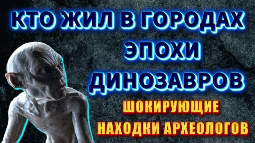 Тайна ТИСУЛЬСКОЙ принцессы и ДРЕВНИХ ГОРОДОВ 🔥