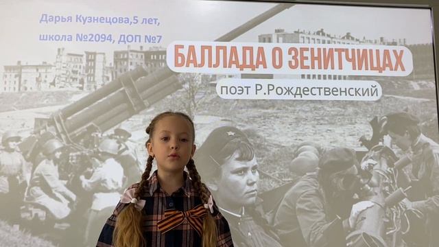 80 лет Великой Победе ⭐️!!!