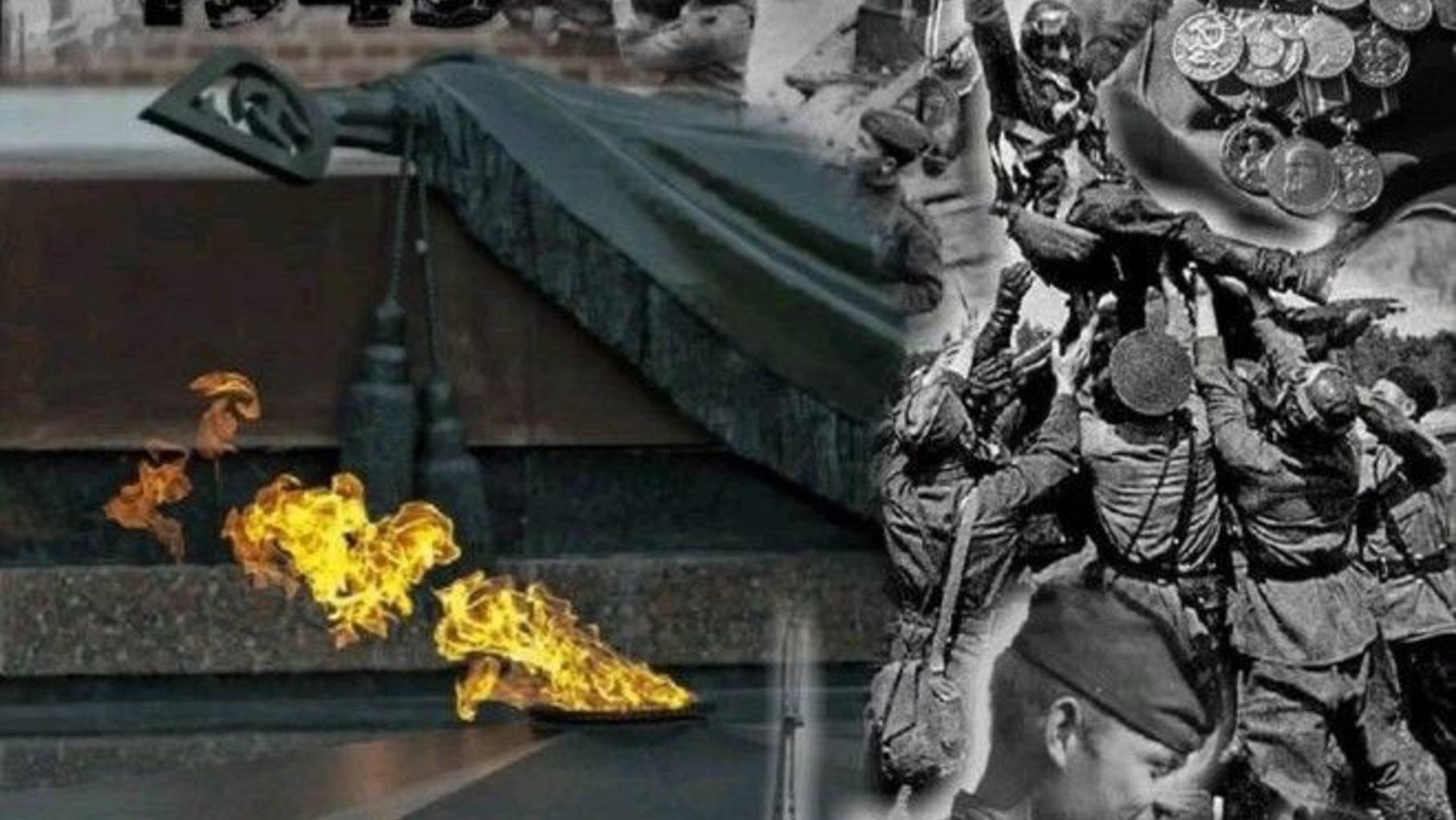 80 Лет Великой Победе