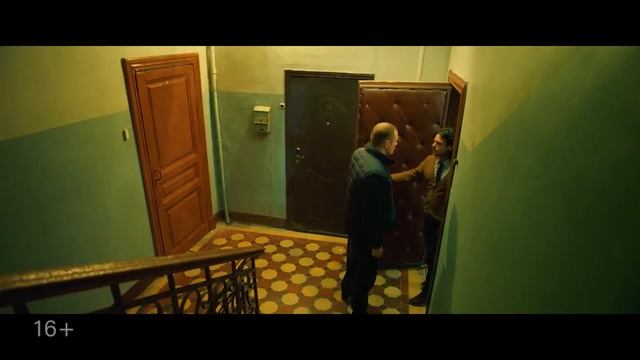 Он и она фильм 2017