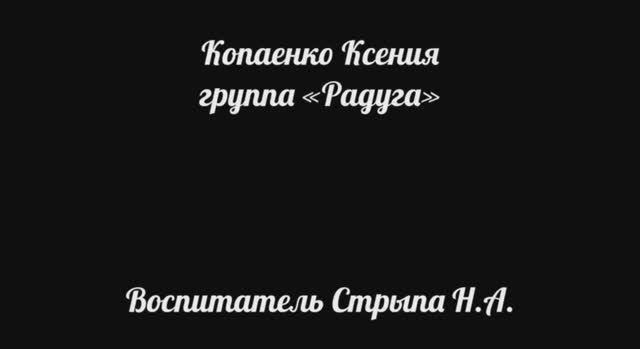 80 лет Великой Победе