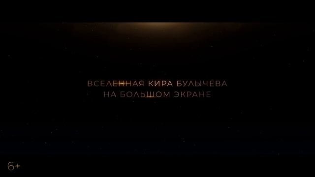 Сто лет тому вперед смотреть бесплатно
