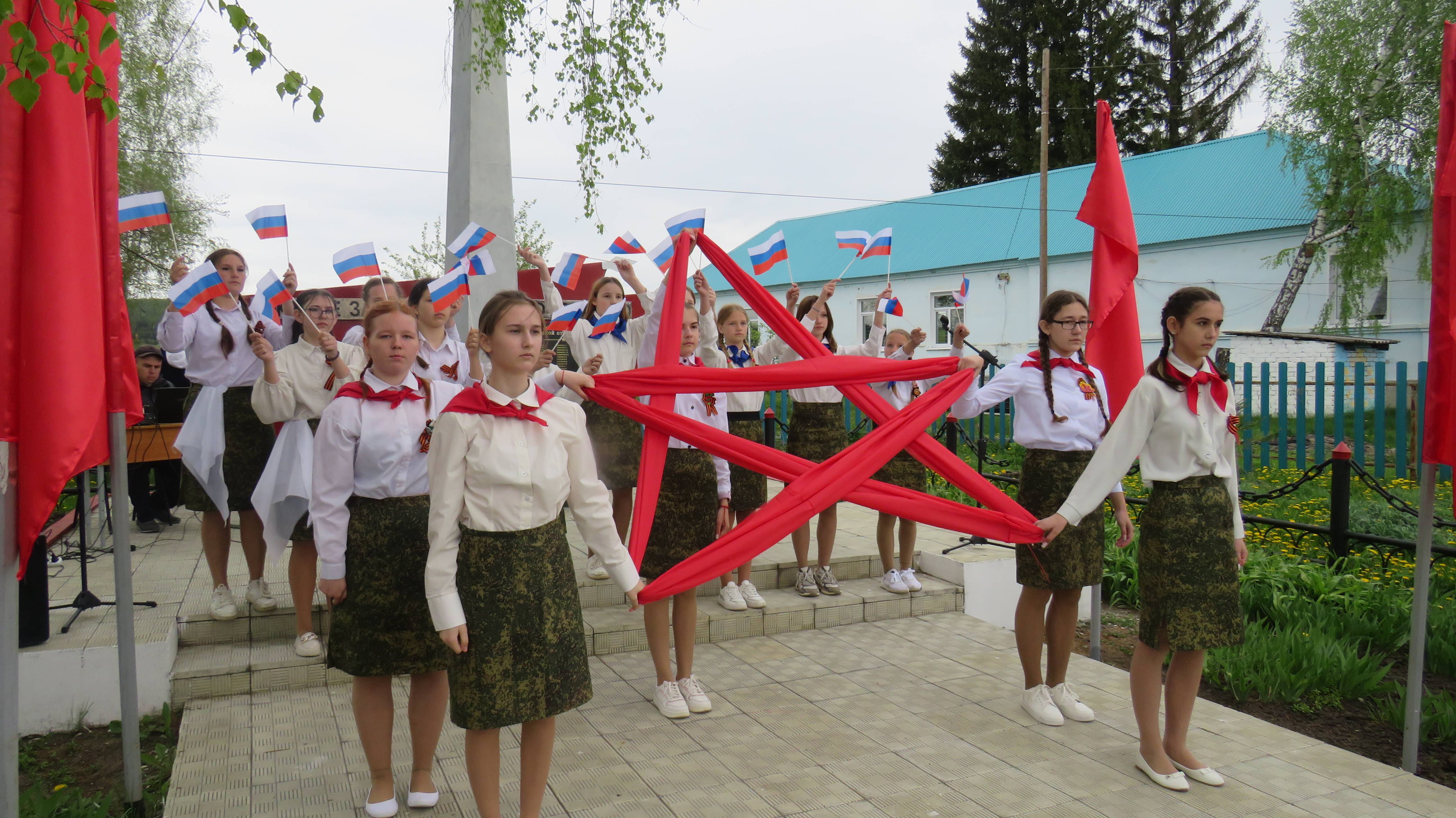 80 лет Великой Победе!