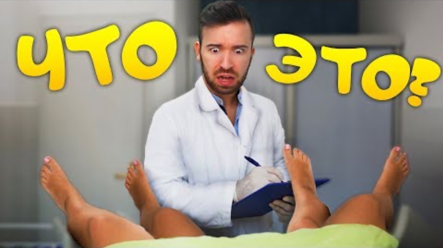 ЧТО ЭТО ЗА БОЛЕЗНЬ?