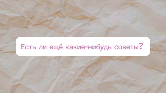 Макияж без макияжа: естественная красота