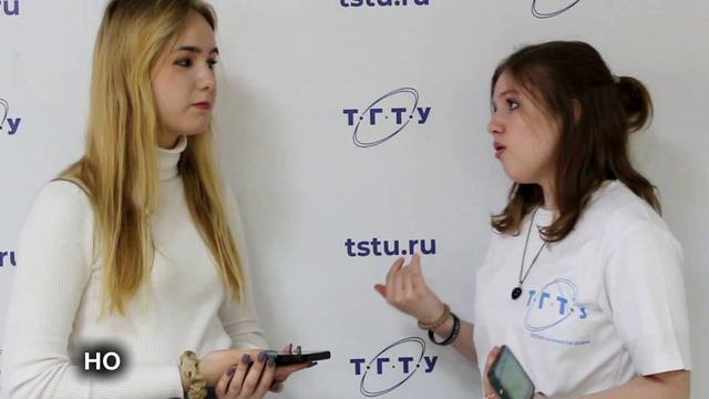 интервью