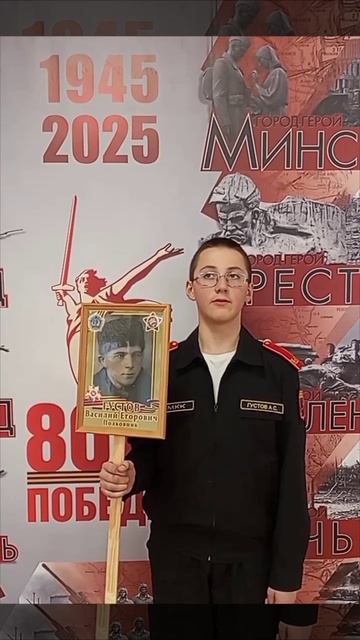 80 Лет Великой Победе