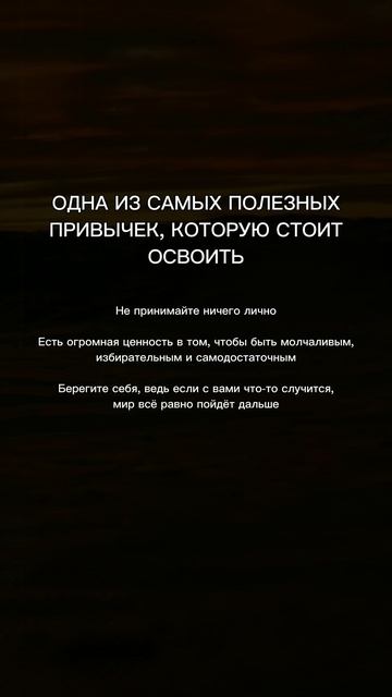психология