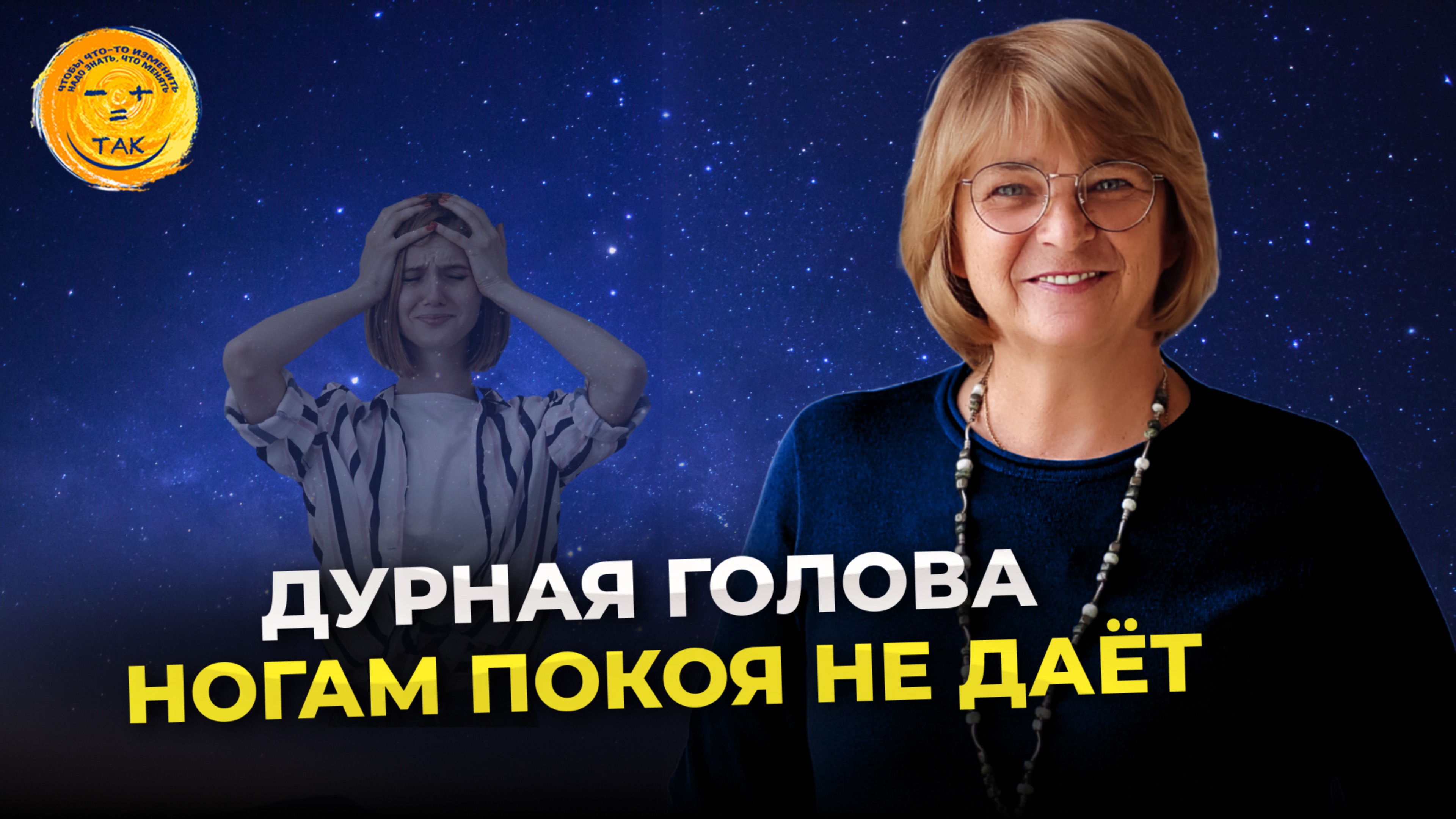Как научиться экономить своё время, всё и везде успевать
