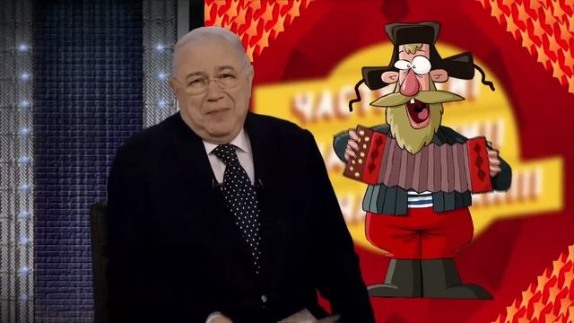Юмор! Юмор!! Юмор!!! Выпуск 183 (23.03.2025)