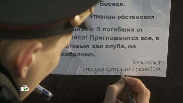 Сериал Дельта 2 Сезон 20 Серия. Гаваиская Роза