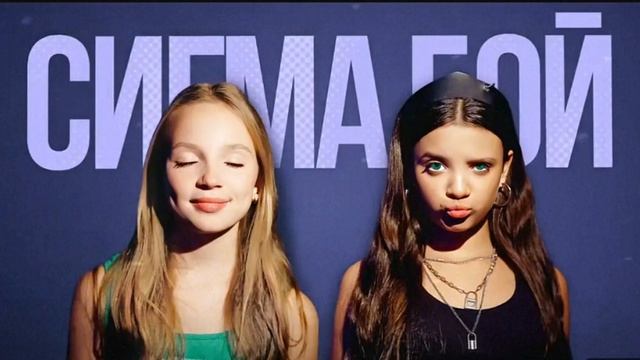 СИГМА БОЙ//BETSY И МАРИЯ ЯНКОВСКАЯ|СИГМА БОЙ 1 час//SIGMA BOY 1 H