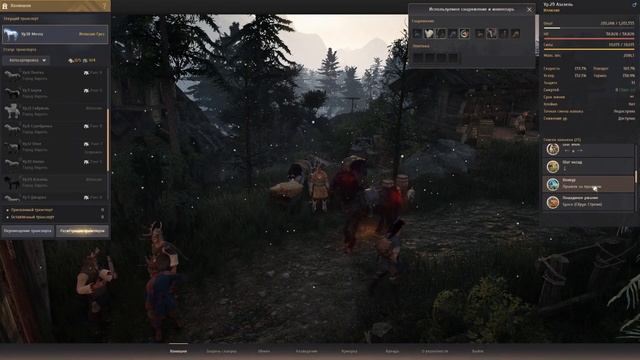 Вернулась в BLACK DESERT В 2025 году 👾