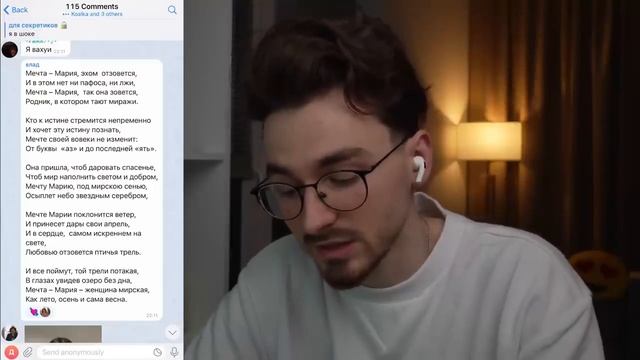 Притворяюсь своим СТАЛКЕР-аккаунтом в Telegram! брайн мапс
