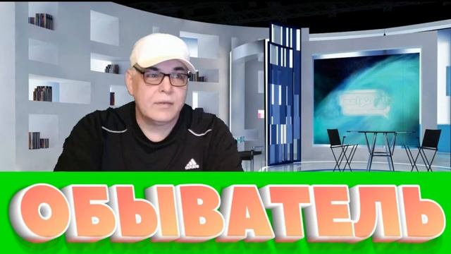 Сборник Анекдотов! №48!На злобу дня, легко запомнить! Хохма!