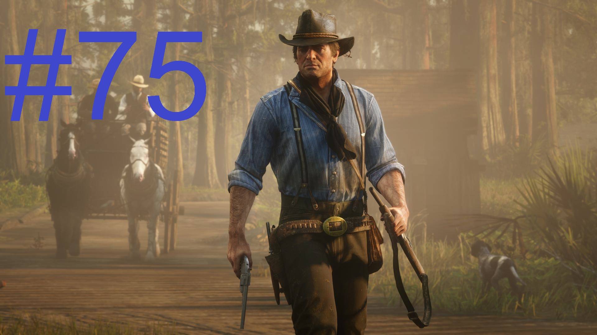 #75 Red Dead Redemption 2 Сын короля