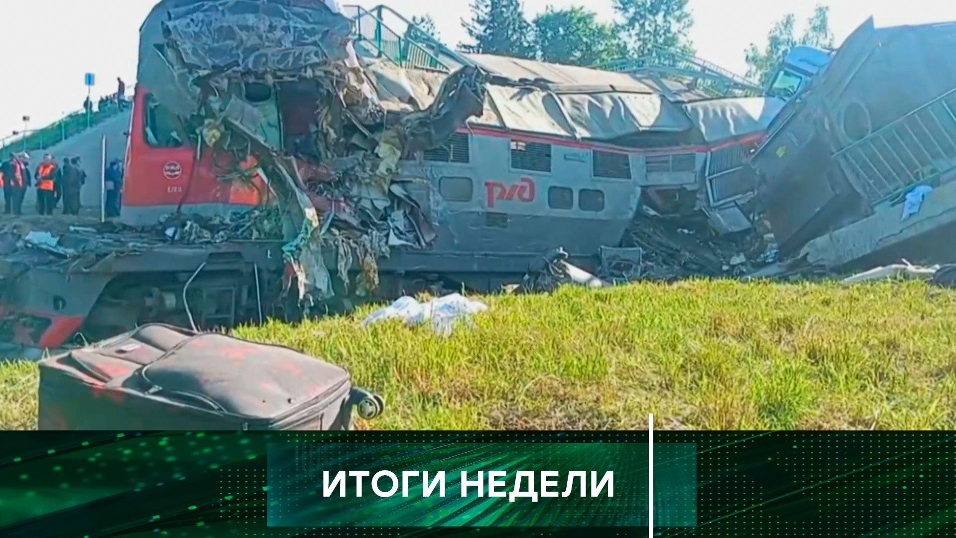 «Итоги недели». Выпуск от 8 июня 2025 года