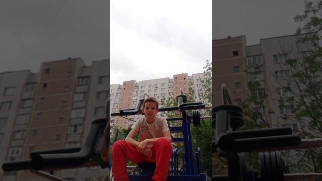 спорт