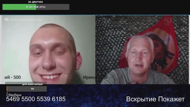 Западенец оправдал место по IQ