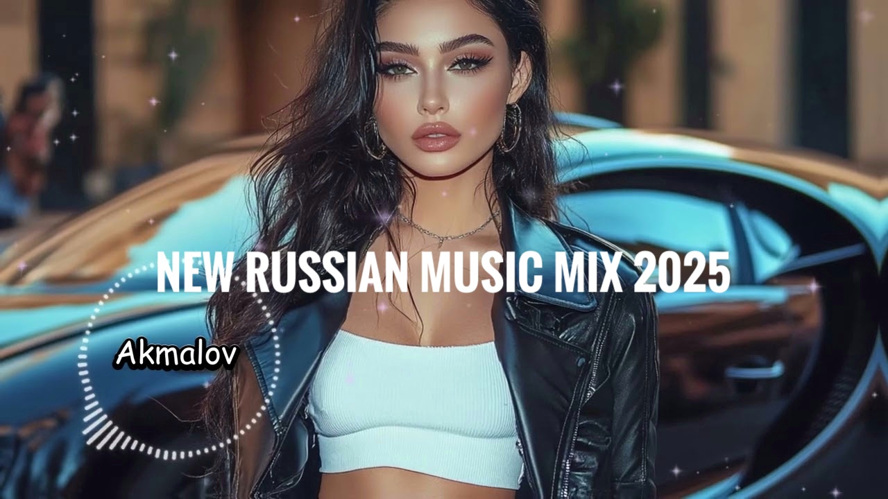 ТОП ТРЕКИ 2025 🔥 Новая Русская музыка 🎧🔥 New Russian Music 2025🎧🔥 МИКС 2025 - Dj Ktо