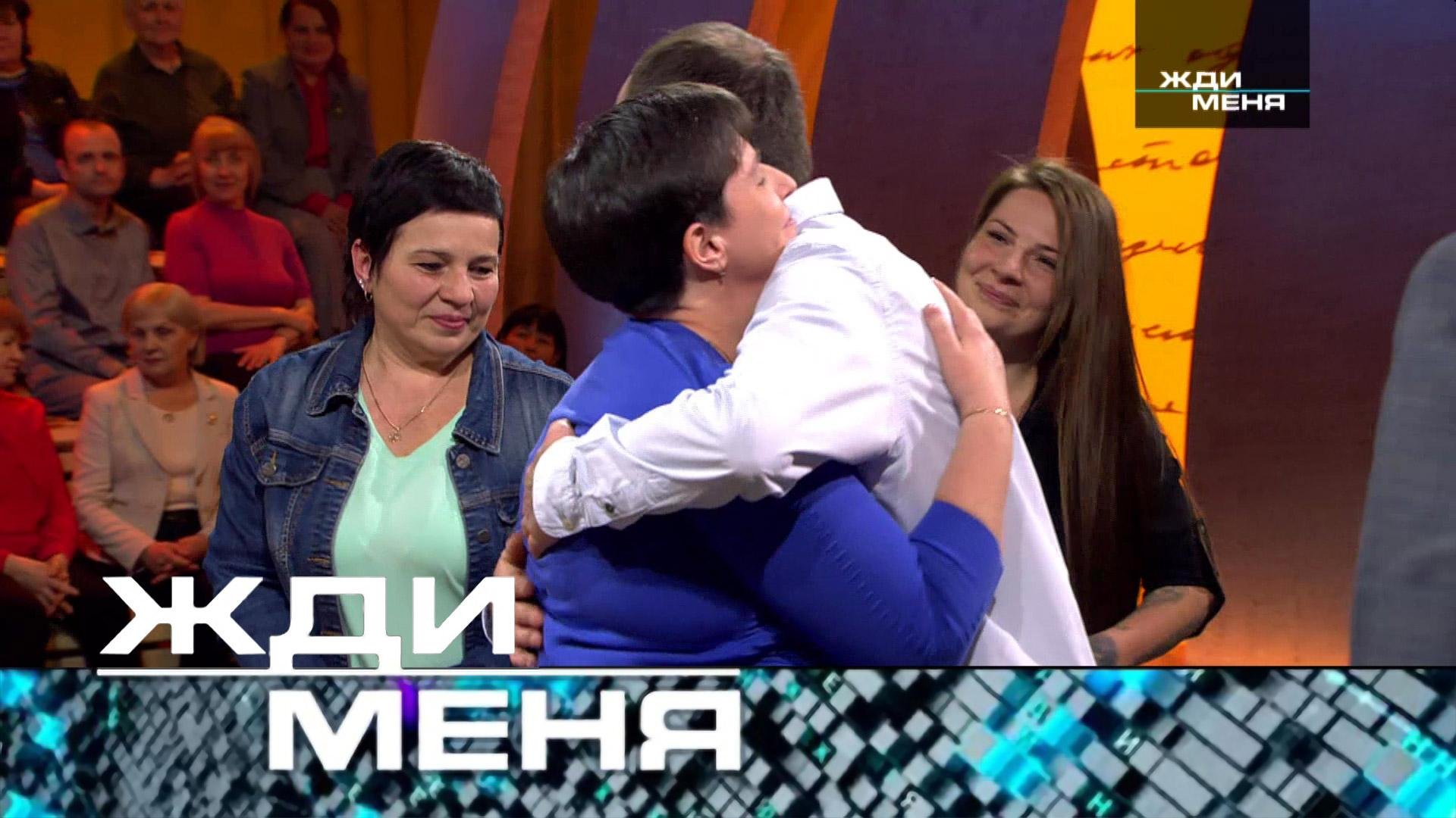 «Жди меня». Выпуск от 20 июня 2025 года