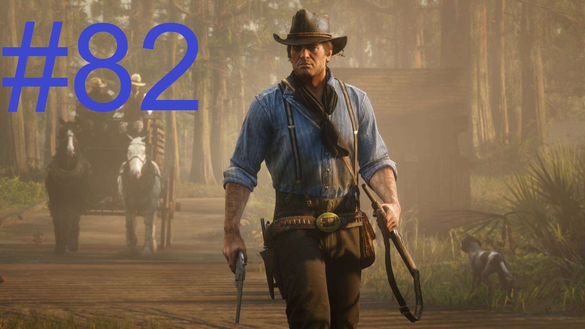 #82 Red Dead Redemption 2 Законная работа