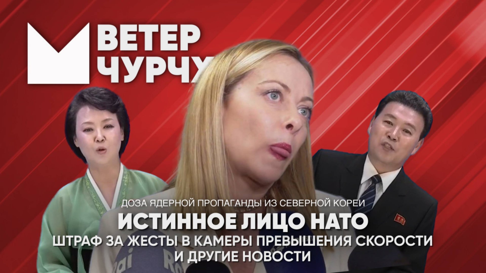 Выпуск новостей 27 06 25 | Истинное лицо НАТО