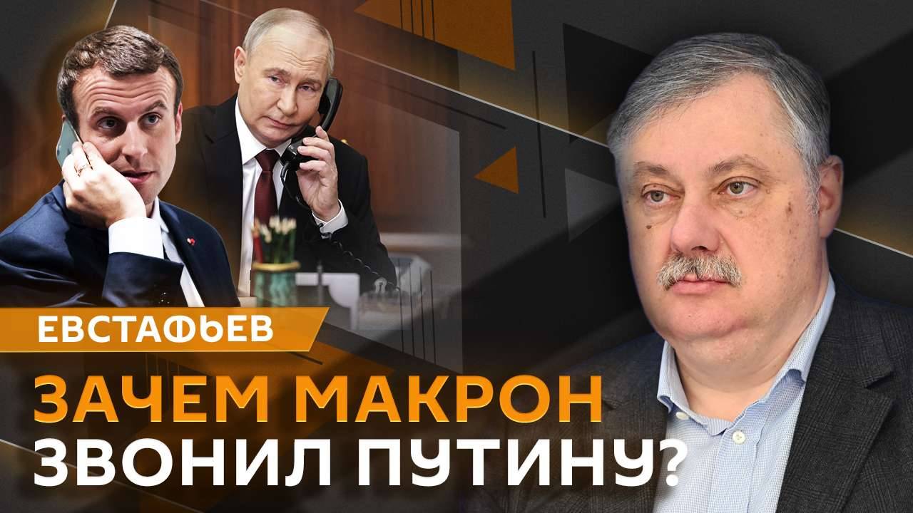 Дмитрий Евстафьев. Закон Трампа о налогах, альянс Британии и Германии
