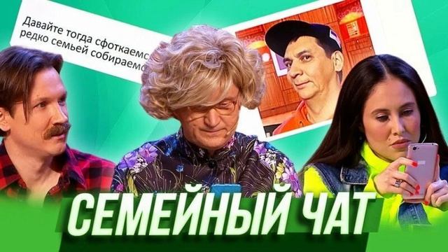 Новый выпуск Уральских пельменей от 5.07 смотреть онлайн