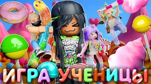 САМОЕ ВКУСНОЕ ОББИ НАШЕЙ УЧЕНИЦЫ!