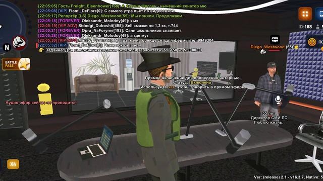 Интервью
