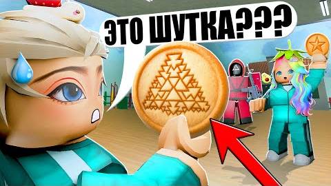 ПРОШЛИ ПРЯТКИ В ЛУЧШЕЙ ИГРЕ В КАЛЬМАРА РОБЛОКСА!