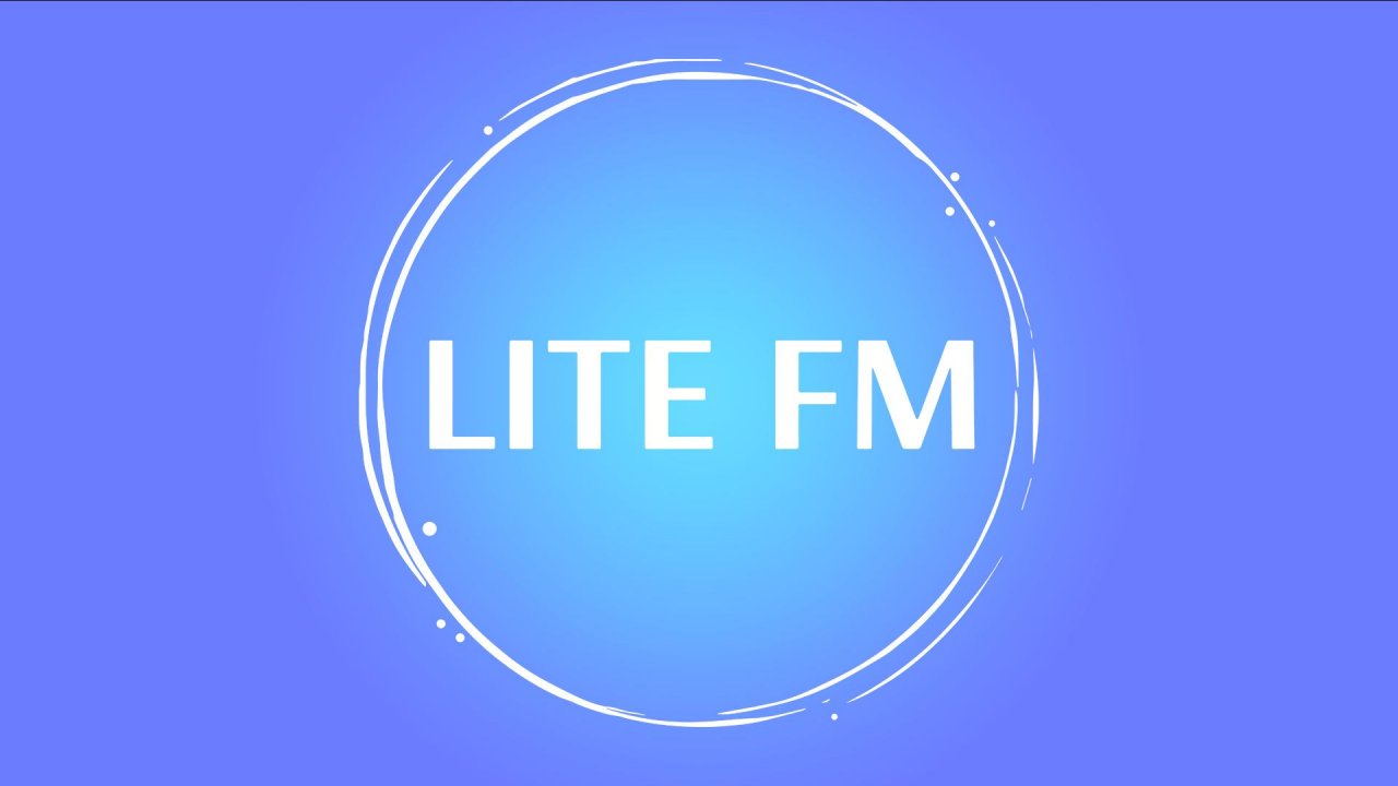 Lite FM - Прямой Эфир