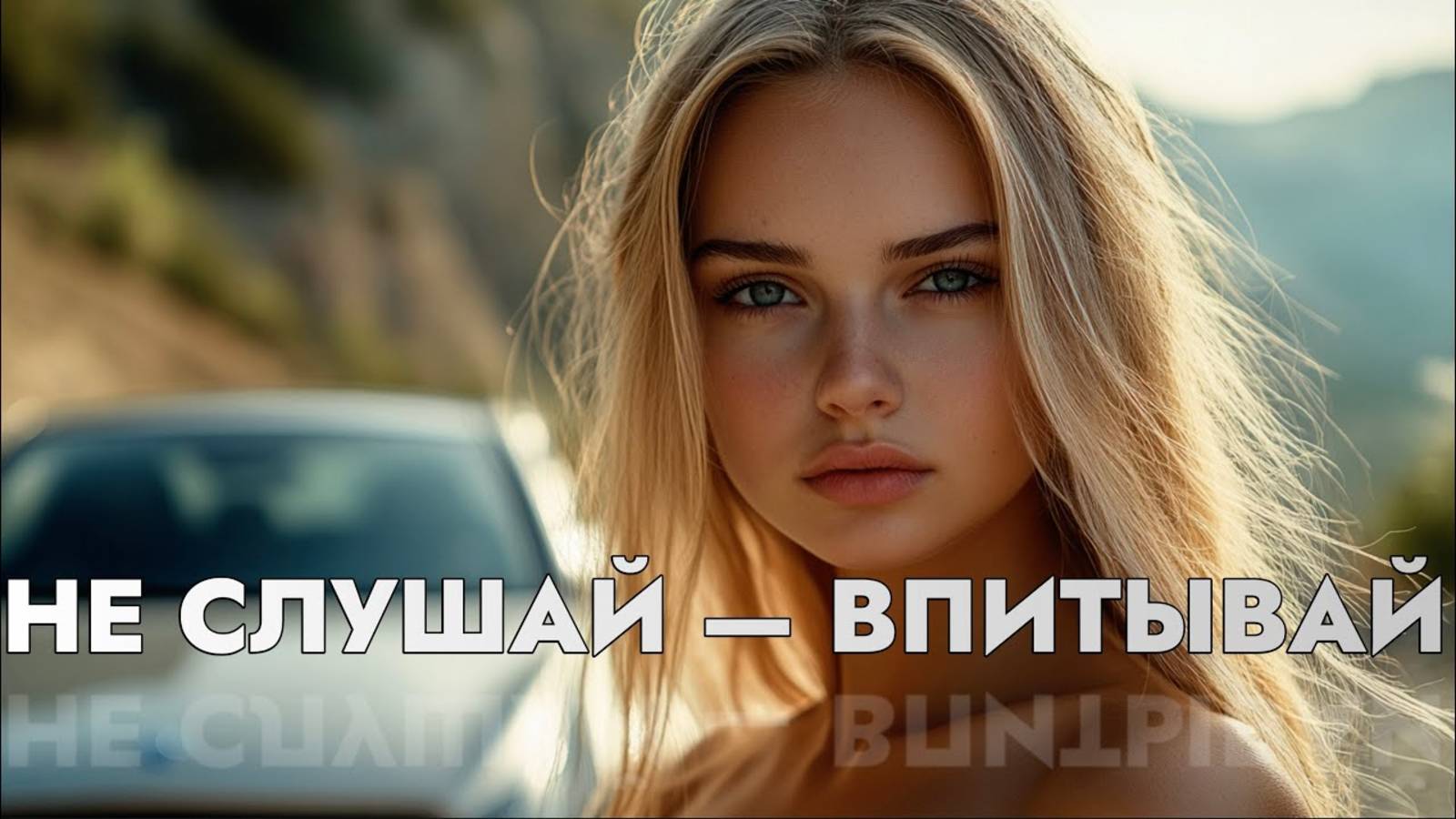 🌀 ТЫ ГОТОВ ПОДБОРКА, МЕНЯЮЩАЯ СОЗНАНИЕ (2025) САМАЯ ХАЙПОВАЯ МУЗЫКА 2025 ГОДА ОНЛАЙН НА ЯНДЕКС