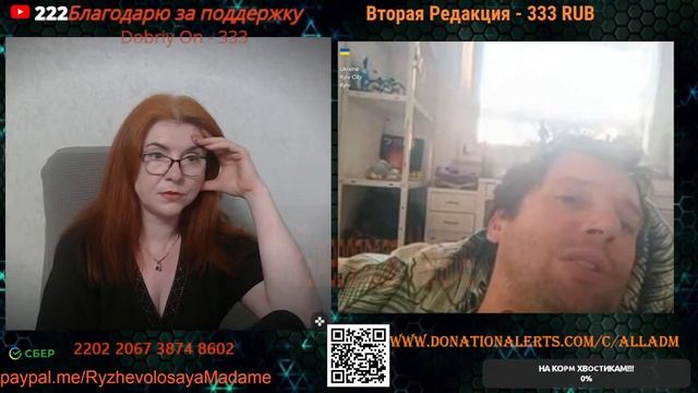 А где патриотизм?💣💥💥