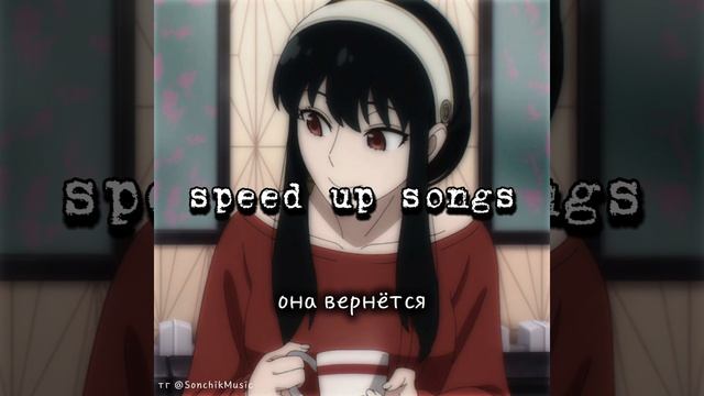 плейлист песен детства speed up♡